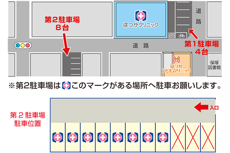 駐車場案内図